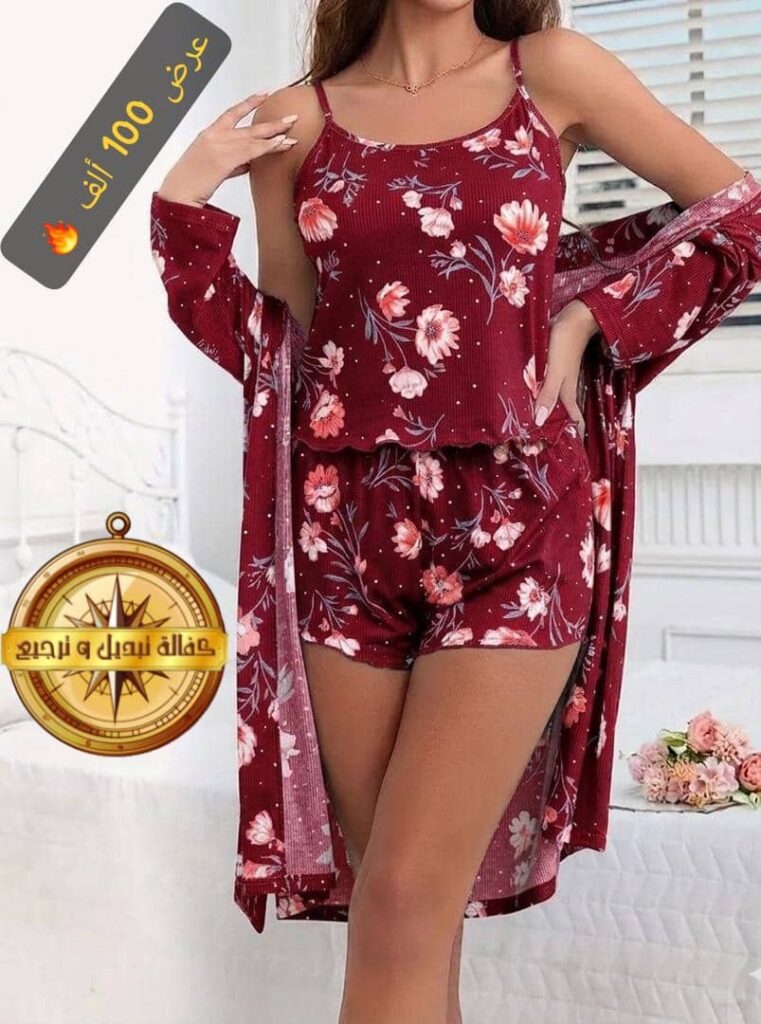 طقم بيجاما عرائسي من ثلاث قطع بتصميم أنثوي ناعم ونقشة جذابة