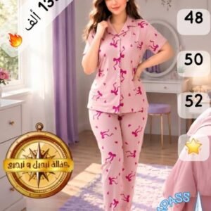 بيجاما الفيونكة بتصميم لطيف ومريح