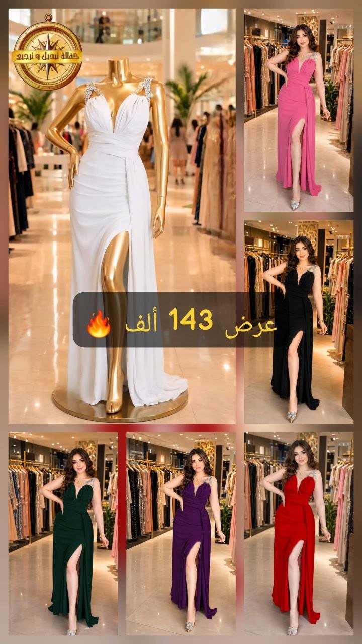 فستان سهرة تحلاية كتف ريزين كريب سكوبا تقيل جداً قماش أجنبي - الصورة 7