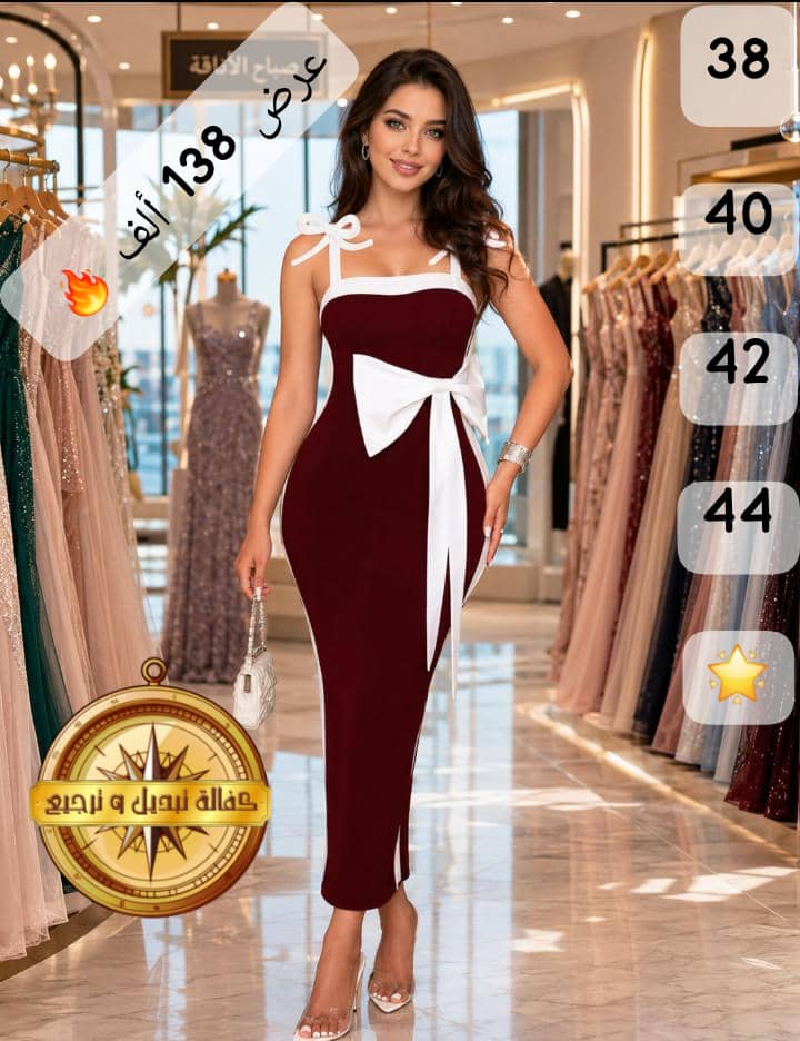 👗 فستان أنيق خمري وأبيض - تصميم فخم
