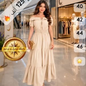 👗 فستان ماكسي بيج - تصميم أوف شولدر